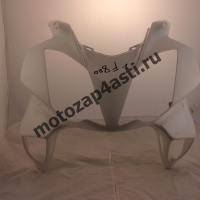 Морда Honda VFR800 VTEC 2002-2009 (под покраску).
