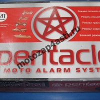 Сигнализация Mongoose Pentacle M-1