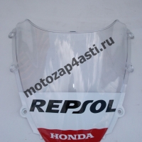 Ветровое стекло CBR1000rr Дабл-Бабл 2004-2007 Repsol