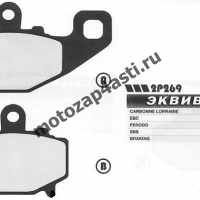 Колодки тормозные 2006, Соответствуют Артикулу: FA192(EBC), 2p-269(Nissin)