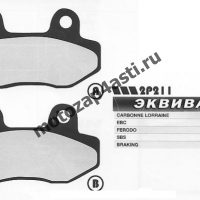Колодки тормозные 3005, Соответствуют Артикулу: FA135(EBC), 2p-211(Nissin)