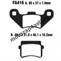 Колодки тормозные ST015 (EBC FA416)