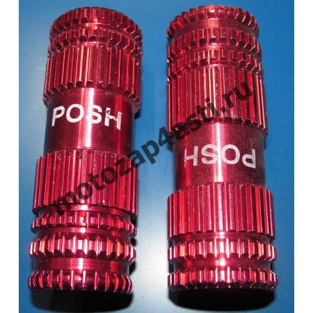 Подножки Передние универсальные POSH Тип-3 Красный