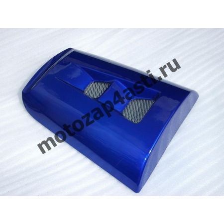 Заглушка Сиденья Honda CBR1000rr 04-07 Цвет: Синяя