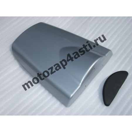 Заглушка Сиденья Honda CBR600rr 03-06 Цвет: Серебро