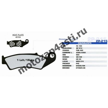 Колодки тормозные ST123 (Nissin 2p-215,EBC FA125/143).