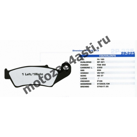 Колодки тормозные ST118 (Nissin 2p-225, EBC FA185)