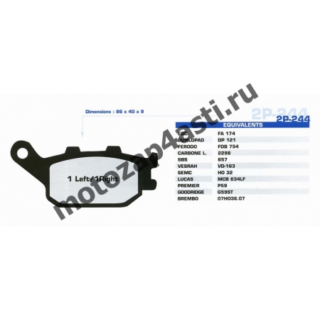 Колодки тормозные ST057 Nissin 2p-244,293, EBC FA174/358.