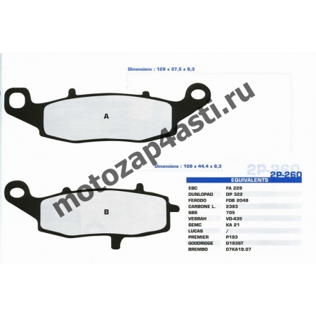 Колодки тормозные ST121 (Nissin 2p-260 EBC FA229)