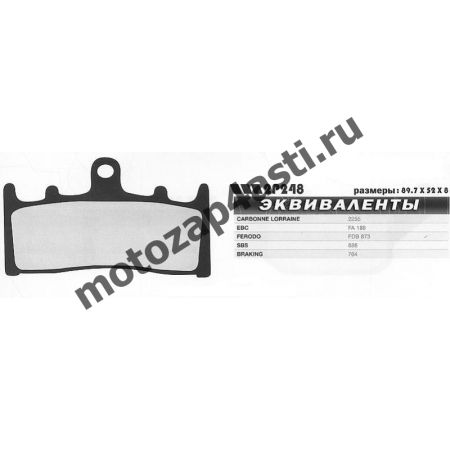 Колодки тормозные 1005, Соответствуют Артикулу: FA188(EBC), 2p-248(Nissin)