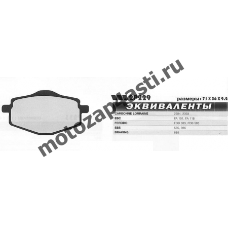Колодки тормозные 3002, Соответствуют Артикулу: FA101,118(EBC), 2p-229(Nissin)