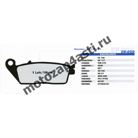 Колодки тормозные ST003 (Nissin 2p-202, EBC FA142)